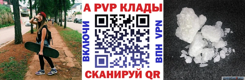 А ПВП СК КРИС  Купить  Няндома 
