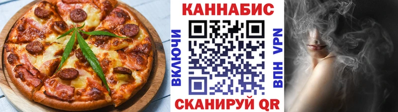 Cannafood конопля Няндома