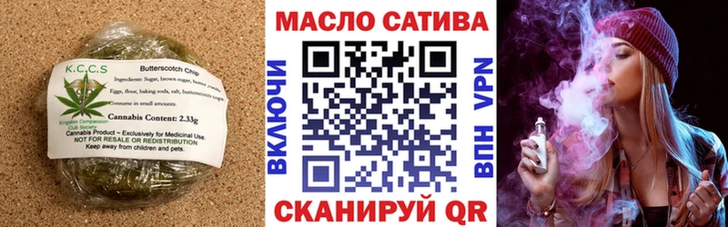 Cannafood конопля  Купить где  Няндома 