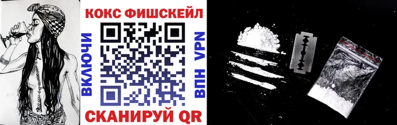 Купить  Няндома  COCAIN Эквадор 