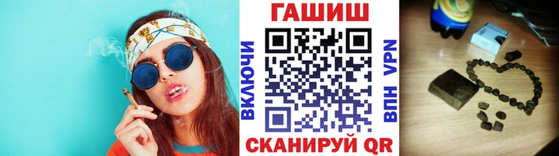 Гашиш Ice-O-Lator  Купить  Няндома 