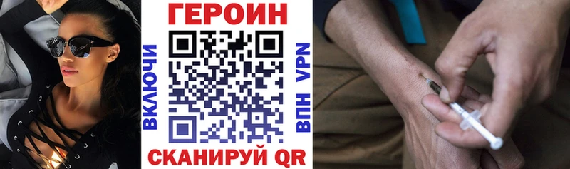 Купить где  Няндома  Героин гречка 