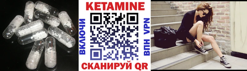 Купить где  Няндома  Кетамин VHQ 