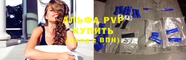 дурь Заводоуковск