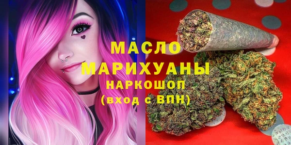 mdma Заволжье