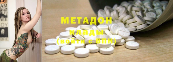 дурь Заводоуковск