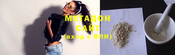 mdma Заволжье