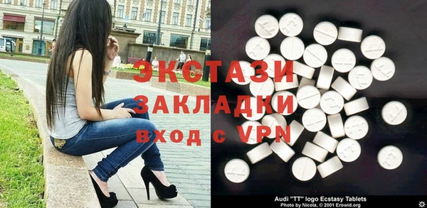 дурь Заводоуковск