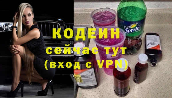 mdma Заволжье