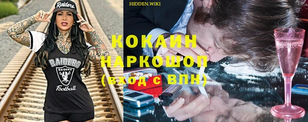 mdma Заволжье