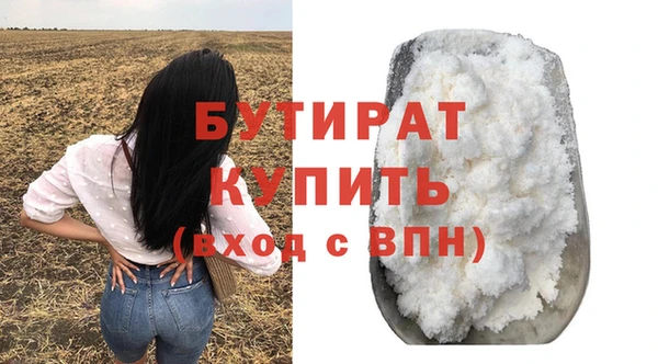 дурь Заводоуковск