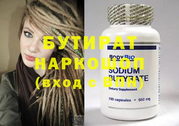 дурь Заводоуковск