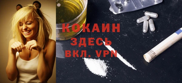 mdma Заволжье