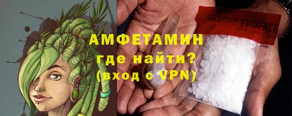 mdma Заволжье