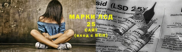 mdma Заволжье
