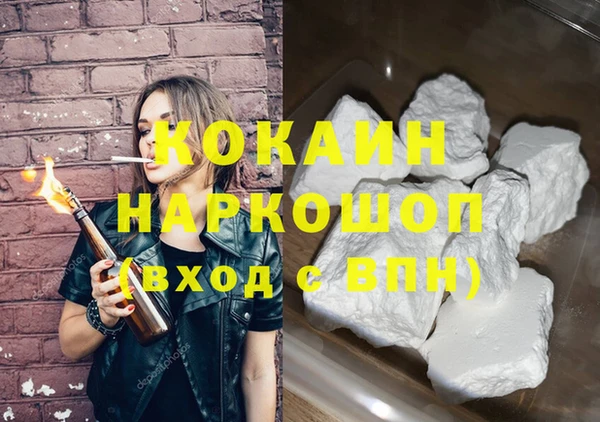 дурь Заводоуковск