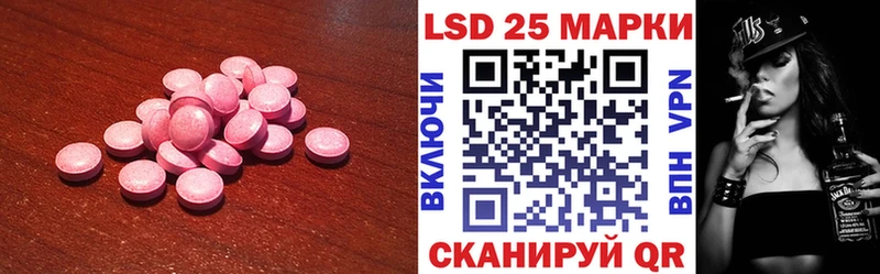 Купить закладки  Няндома  LSD-25 экстази ecstasy 