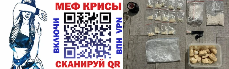 Купить где  Няндома  Мефедрон кристаллы 
