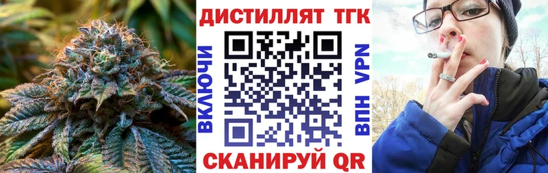 Купить  Няндома  Дистиллят ТГК гашишное масло 