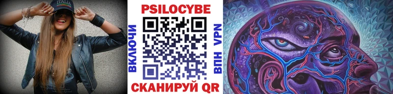 Псилоцибиновые грибы MAGIC MUSHROOMS  Купить  Няндома 