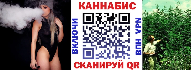 Каннабис марихуана  Купить  Няндома 